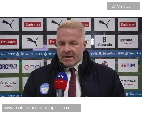 塔雷表达对米兰的热爱希望在这座传奇俱乐部长留